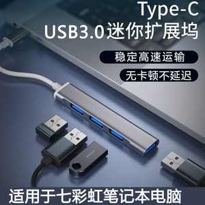适用于七彩虹隐星P16 2023电脑扩展坞 笔记本将星X15-AT 隐星P15 x1617 pro转换器USB多插口u盘鼠标键盘