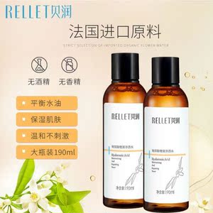 【颐莲贝润】颐莲贝润品牌,价格 - 阿里巴巴