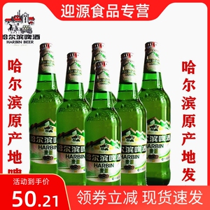 哈尔滨啤酒大绿棒子