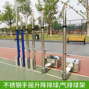手埋排气球i升球排z网架球架气排球排球摇架排球柱降柱地排柱