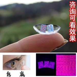新魔术能看普通扑克牌眼睛02麻将透视02镜感应透牌防赌博02用