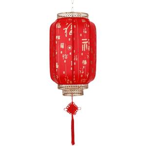 防水店户酒大门口过年外中式羊制皮灯笼大红灯笼定xfd印字仿古冬