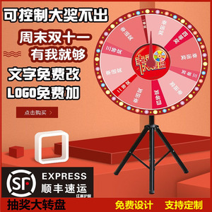 抽奖转盘幸运大转盘可控可擦写磁性飞镖转盘开业娱乐活动道具定制