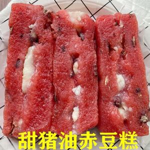 苏州黄天源糕团【赤豆甜猪油年糕】苏州特产糕点160g/块