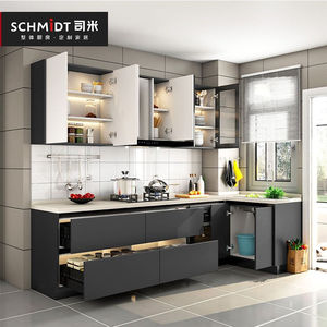 索菲亚整体橱柜