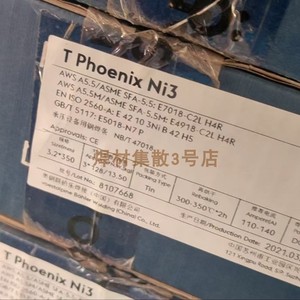奥钢联伯乐T Phoenix Ni3低温钢焊条E5018-N7P低合金E7018-C2LH4R