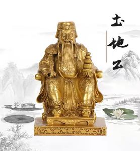 纯铜土地公摆件铜地主老爷伯公佛像福德正神神像家用客厅供奉神仙