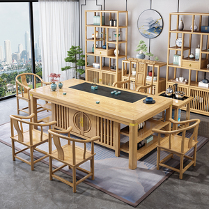 2023款新中式原木色实木茶桌椅组合办公室泡茶台茶几套装喝茶桌子