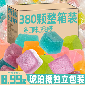 网红琥珀糖独立包装多种口味手工宝石糖水晶糖高颜值糖果零食
