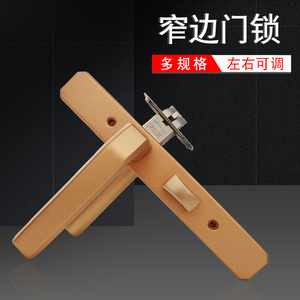 i窄边门锁框家用铝合金平开玻璃洗手间卫生间110孔距金色h小门20