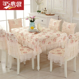 浪漫欧式蕾丝餐桌布布艺长方形田园桌布椅套椅垫椅子套罩家用现代