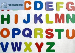多彩英文字母大小写磁性冰箱贴 磁铁幼儿早教白板磁贴abc磁吸26枚