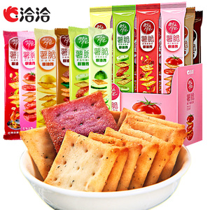 洽洽喀吱脆薯片恰恰嘎吱脆网红解饿小零食推荐小吃休闲食品大礼包