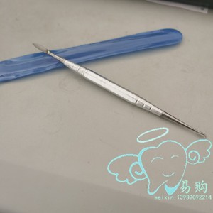 牙科 雕刻刀 蜡刀 石膏牙雕刻刀 日进杯用雕牙刀 切刀带蜡勺 包邮
