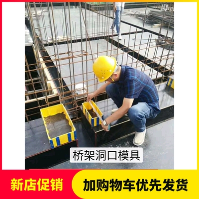 290人付款淘宝pvc排水管5075110预留洞封堵补洞模板吊模神y器模具之