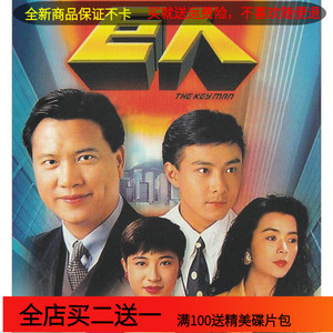 万梓良巨人