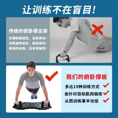 多功能俯卧撑板支e架男胸肌训练板俄挺家用健身神器练臂肌辅助器