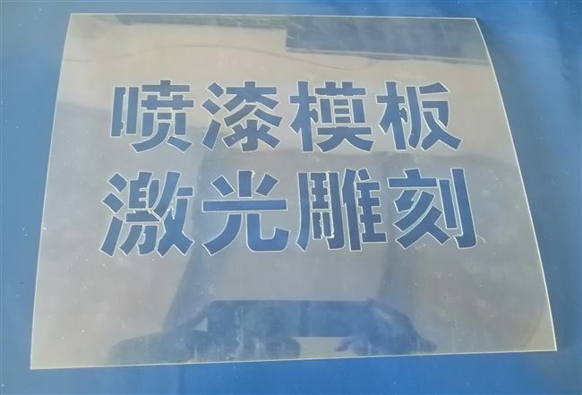 车库门喷画