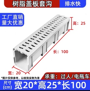 江苏u型槽树脂排水沟成品线性下水道水槽盖板雨水槽厨房花园庭院