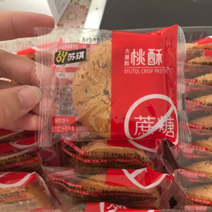 苏琪桃酥饼干无蔗糖食品孕妈主食酥性饼干黑芝麻味办公室特色零食