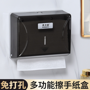 免打孔擦手纸盒洗手间壁挂式干手纸巾盒酒店卫生间厨房商用抽纸盒