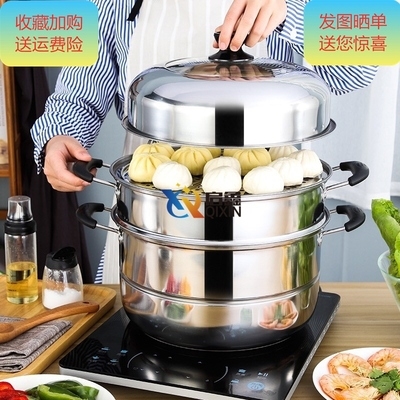锅具两用蒸饭馒头家用煤气加厚电磁c炉34蒸锅不锈钢锅复底汤锅火