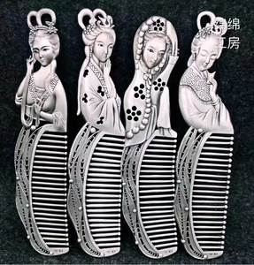 四大美女银梳子