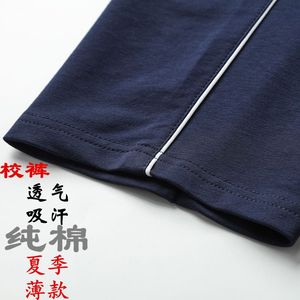 夏季校服裤子男女藏蓝一条杠白边深蓝色小学高中学生纯棉超薄校裤