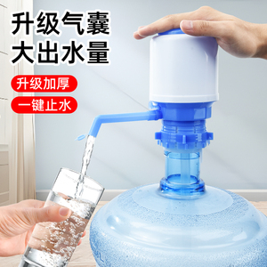 桶装水抽水器饮水机取水器纯净水桶矿泉水上水按压器吸水泵压水器