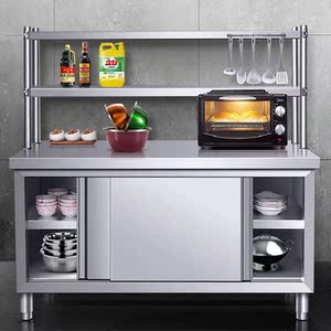 三层不锈钢案子