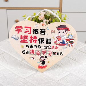 英语名人名言墙贴