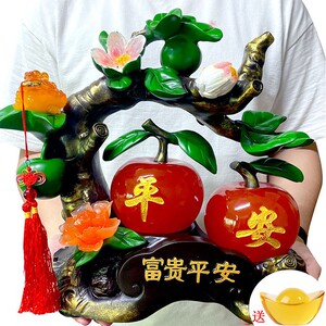 富贵平安家里摆件吉祥物苹果创意家居饰品客厅玄关隔断酒柜装饰品