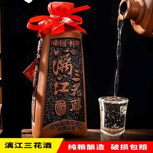 桂林三花酒32度桂林特产桂林漓江三花醇酒瓶装酒低度纯粮食米酒