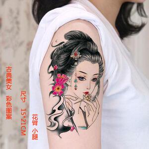 大花臂古典美女防身纹身贴小腿持久逼真男女花旦艺妓美人刺青贴纸