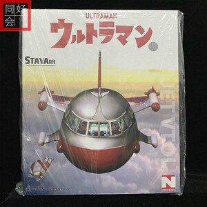 初代奥特曼飞机模型