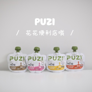 【满5个包邮】PUZI扑吃补水汤包猫咪狗狗有机果蔬汤罐零食