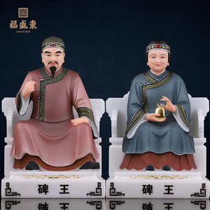 福盛东碑王像东北堂口仿汉白玉清风鬼王神像金龙银龙碑子供奉家用