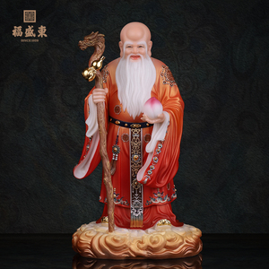 福盛东南极仙翁神像汉白玉家用寿星老人南极长生大帝南极真君摆件