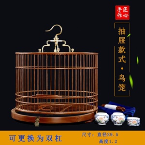 活z底鸟笼贝绣英本精品阿里巴巴为您推荐青岛画眉笼产品的详细参数