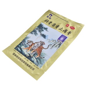 羚锐壮骨麝香止痛膏药贴虎皮虎骨膏风湿止疼腰痛跌打损伤祛痛消炎