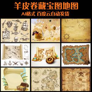 航海时代海盗元素羊皮卷藏宝图游戏地图设计ai矢量图eps素材1551