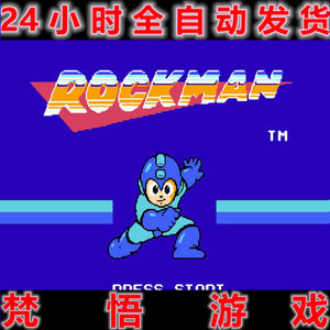 洛克人1-6 x合集经典怀旧fc小霸王红白机pc电脑单机动作过关游戏