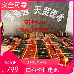 国信通天贸电动车锰酸铁锂电池72v20a48外卖专用60v50a三轮车电瓶