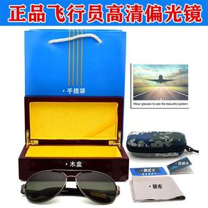 正品中国人民解放军空军飞行员专用眼镜偏光太阳镜司机驾驶墨镜潮