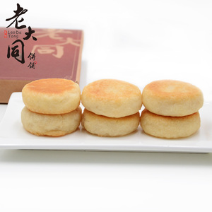 2021新品厦门特产老大同招牌馅饼12个装绿豆咸蛋黄酥饼茶甜点心鼓