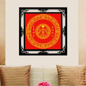 【十字绣喜喜字双喜结婚】十字绣喜喜字双喜结婚品牌,价格 - 阿里巴巴