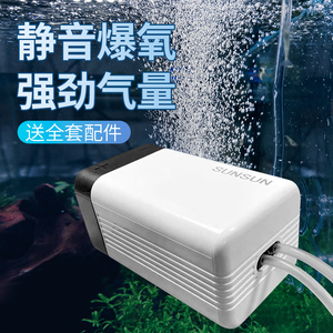 增氧机小型家用双孔