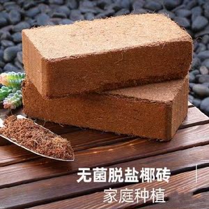 草炭土耶糠