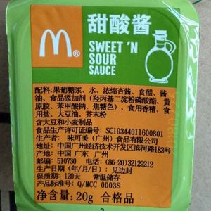 麦当劳甜酸酱麦乐鸡上校鸡块专用糖醋酱蘸酱香辣蒜蓉酱