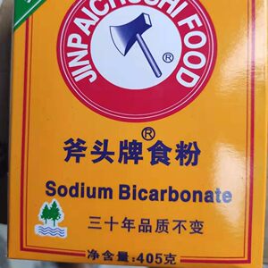 斧头牌食粉 烘焙餐饮家庭清洁除臭用小苏打粉斧头食粉405克